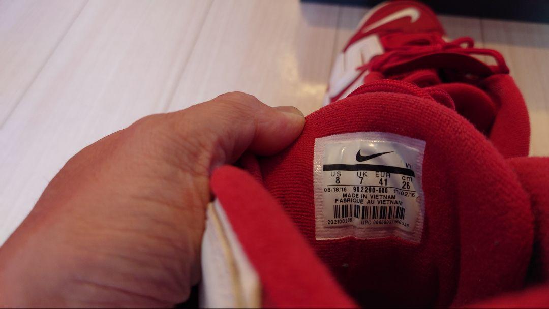 Nike