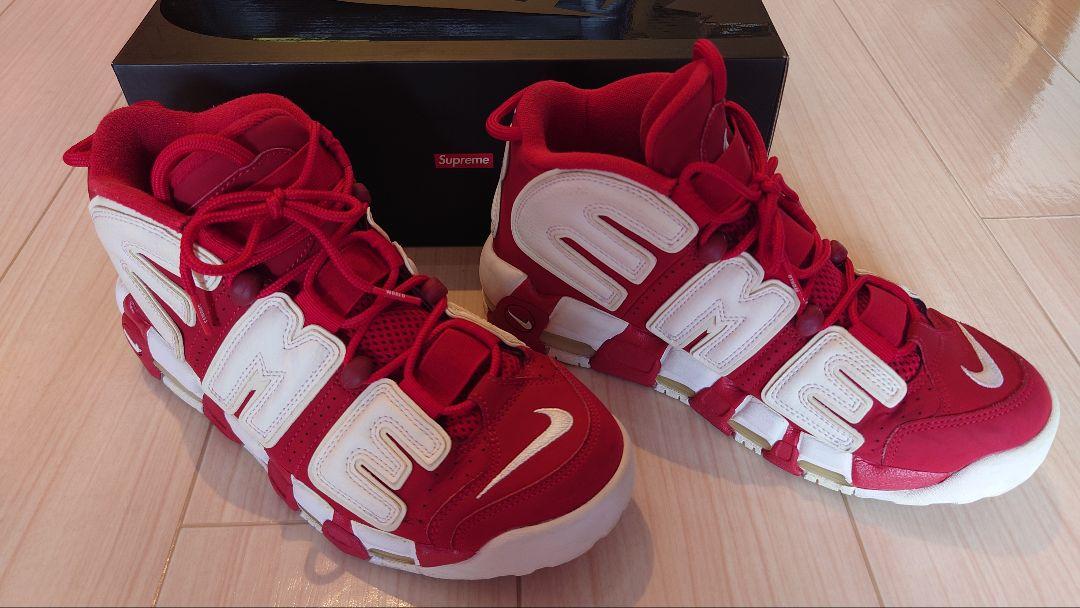 Supreme
