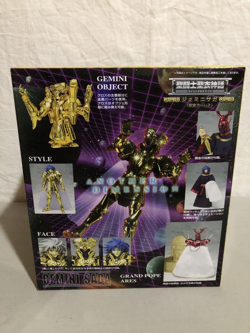 未開封 聖闘士星矢 聖闘士聖衣神話 ジェミニサガ 教皇アーレス セイントクロス