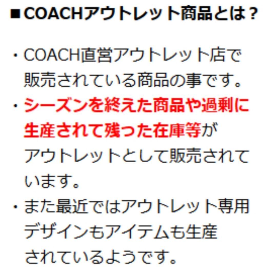 【新品未使用】COACH コーチ 長財布 キルティング ブラック 黒 1番人気