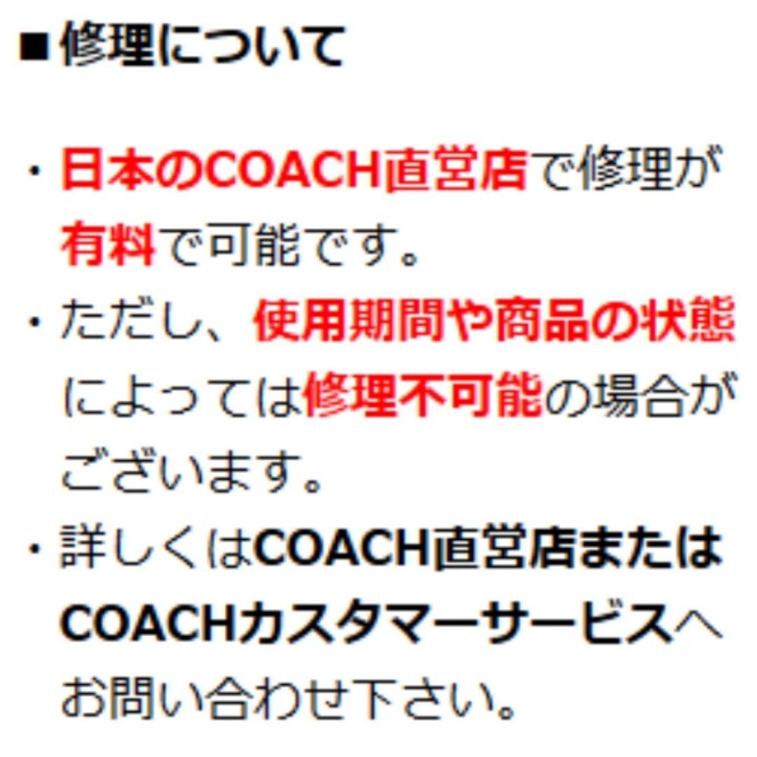 【新品未使用】COACH コーチ 長財布 キルティング ブラック 黒 1番人気