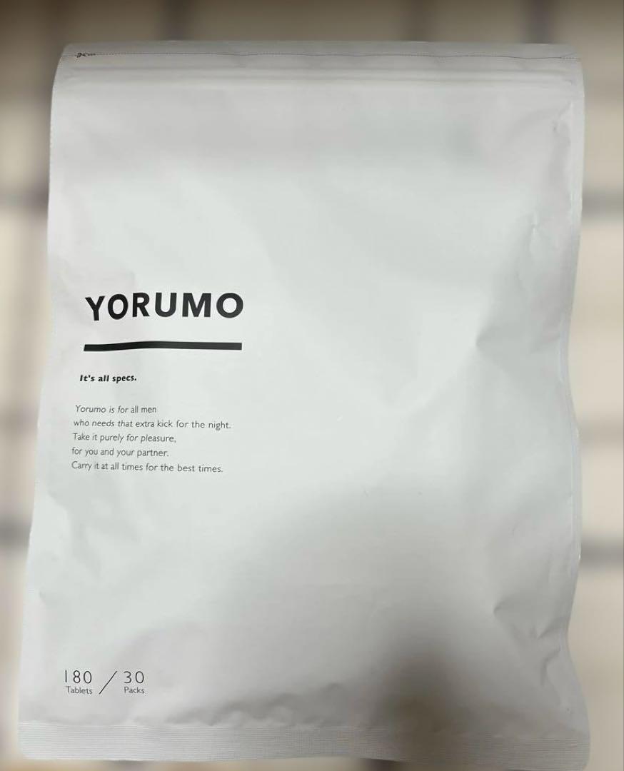 新品未開封　YORUMO ヨルモ　ナイトアクティブサプリメント　30袋