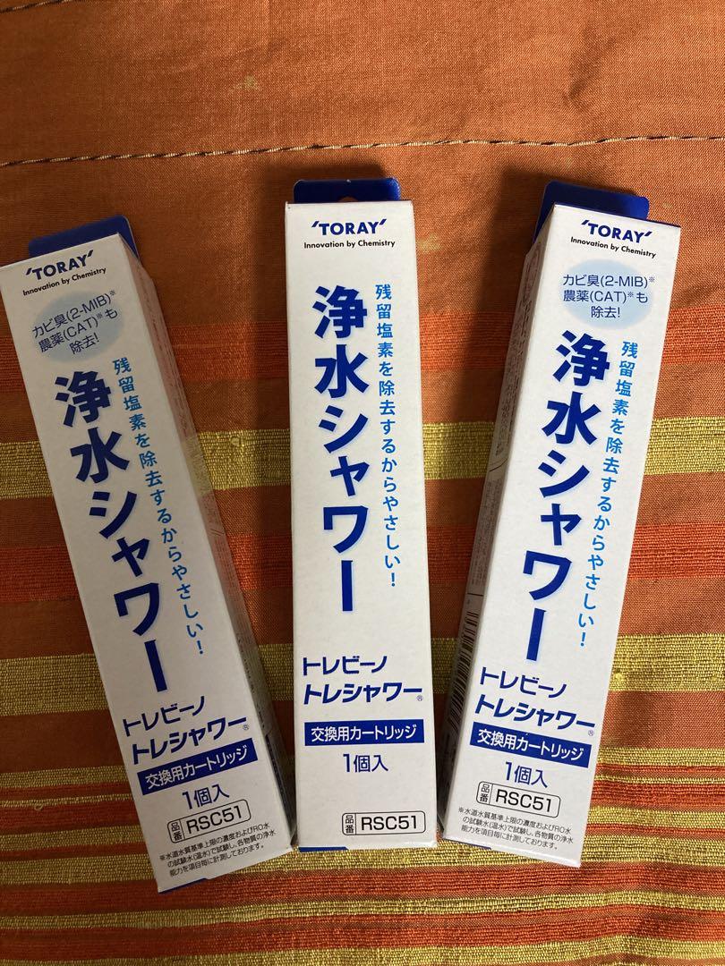 【新品未使用】トレビーノシャワーカートリッジ3本セット