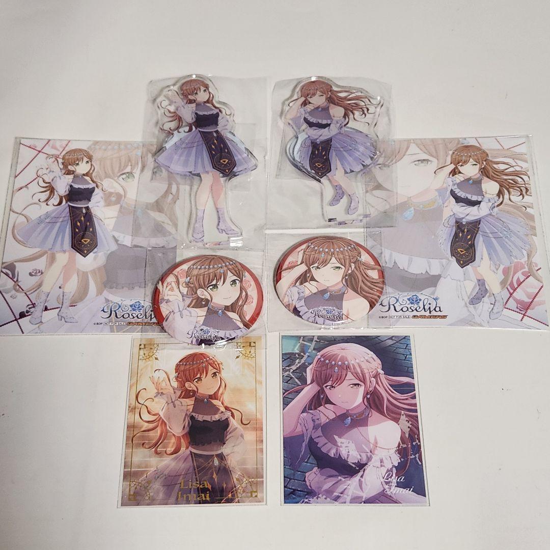 今井リサ　ゲーマーズ　アクリルスタンド　缶バッジ　ブロマイド カード　バンドリ