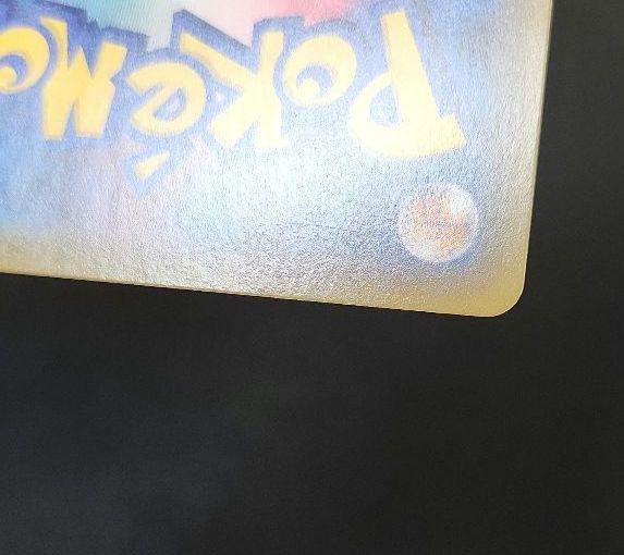 ポケモンカード　シロナ&カトレア SR　オルタージェネシス