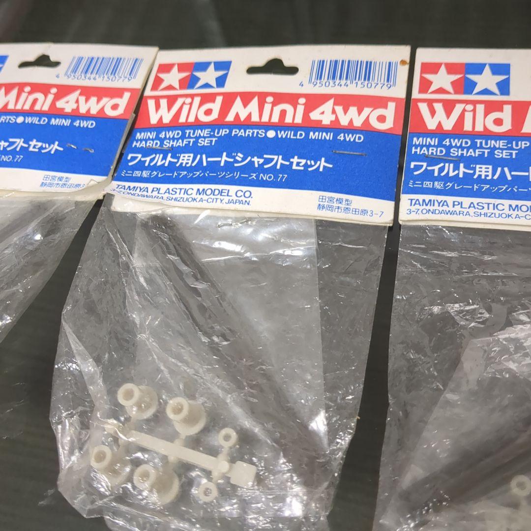 タミヤ Wild Mini 4wd ハードシャフトセット 3個 - メルカリ