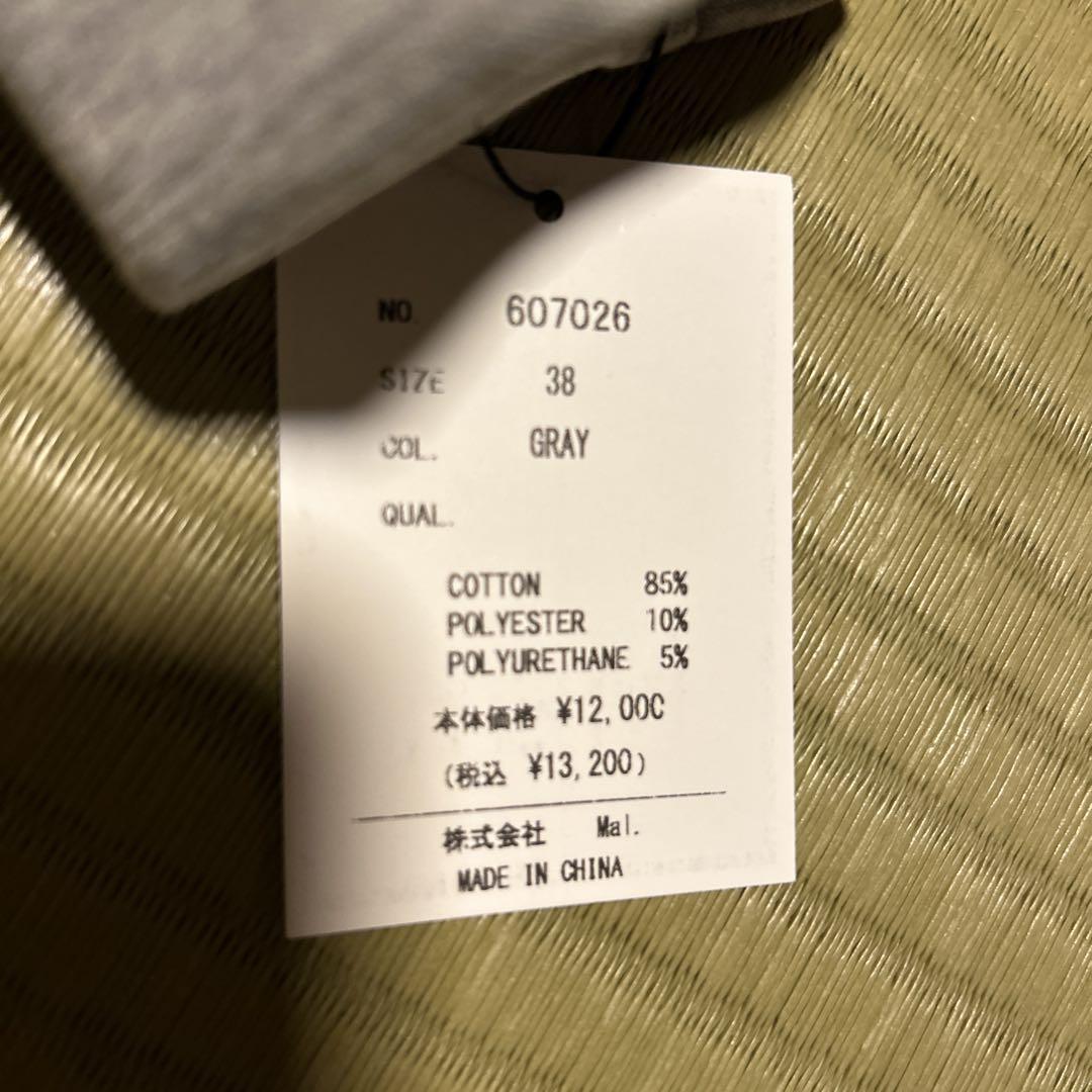 モ*カ様 MaL. グレー ボタン付きカーディガン
