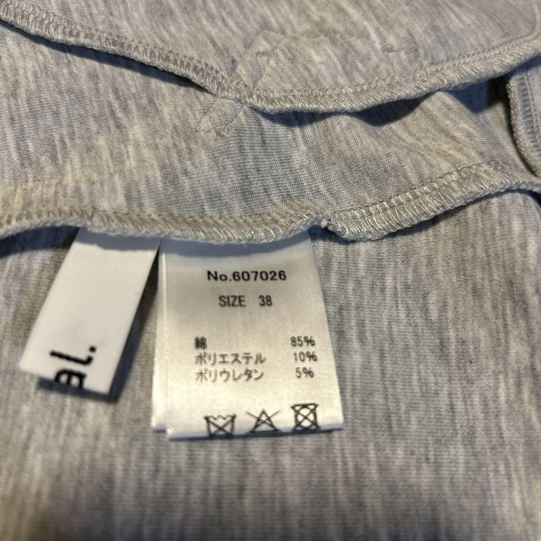 モ*カ様 MaL. グレー ボタン付きカーディガン