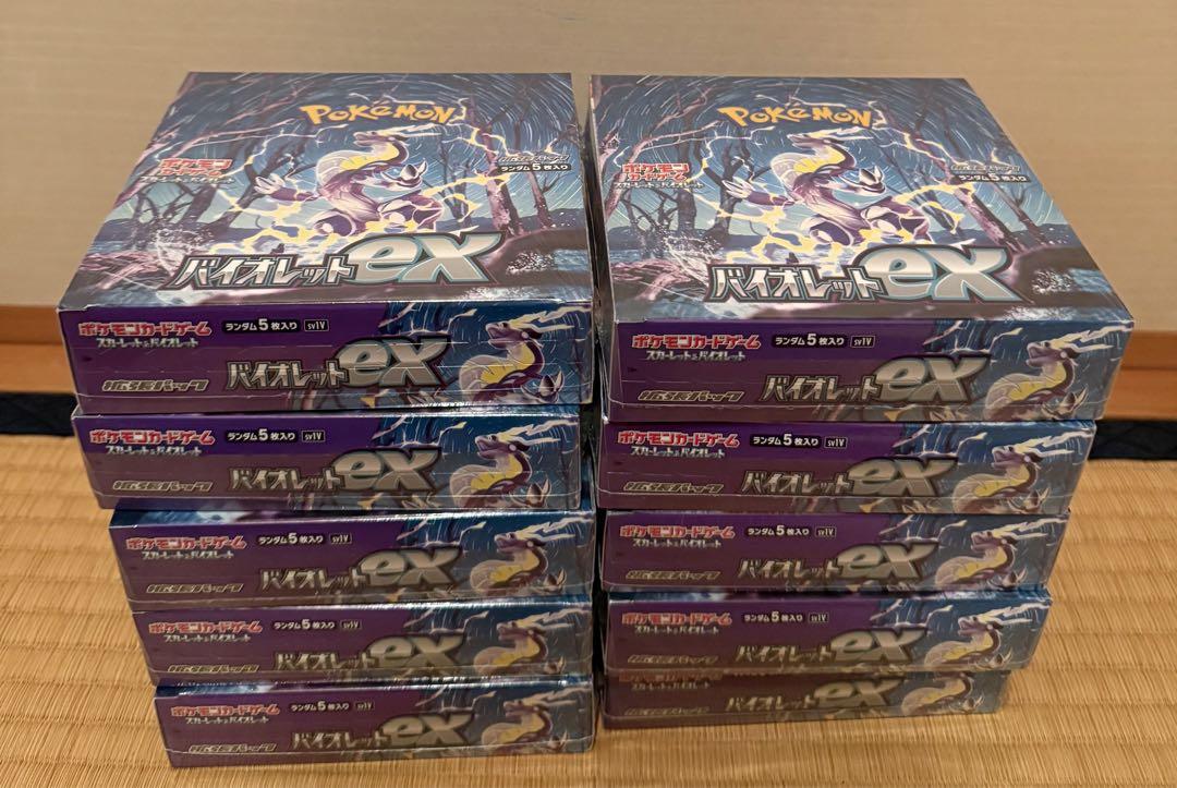 バイオレットex　10box 新品未開封シュリンク付き