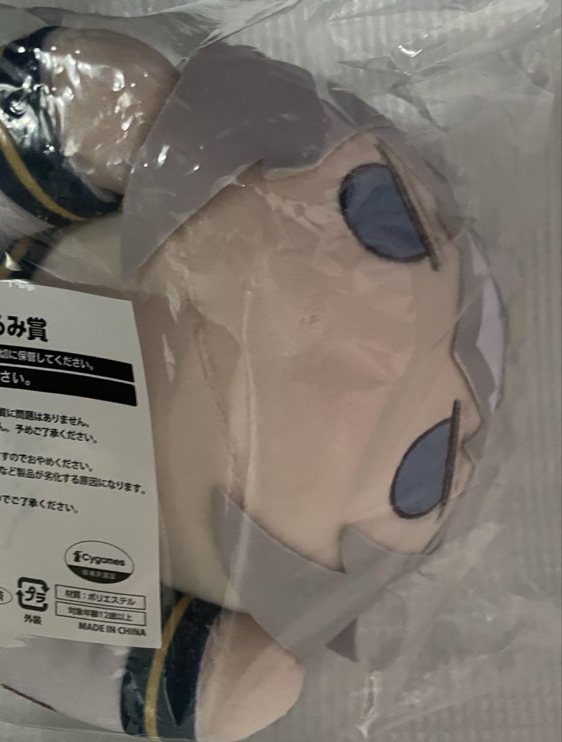 ウマ娘 エンタメくじ ① かんたんオグリ寝っころぬいぐるみ賞