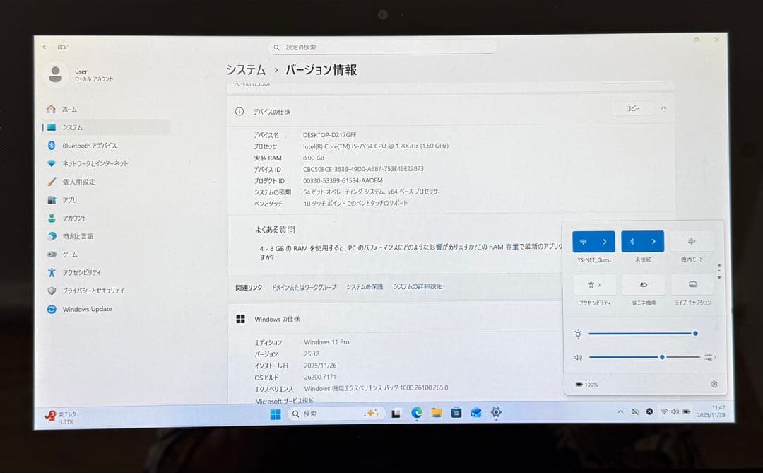 NEC 2in1タブレットi5-7Y54 8GB 128GB SSDオフィス24 NEC 2in1タブレットi5-7Y54 8GB 128GB SSDオフィス24