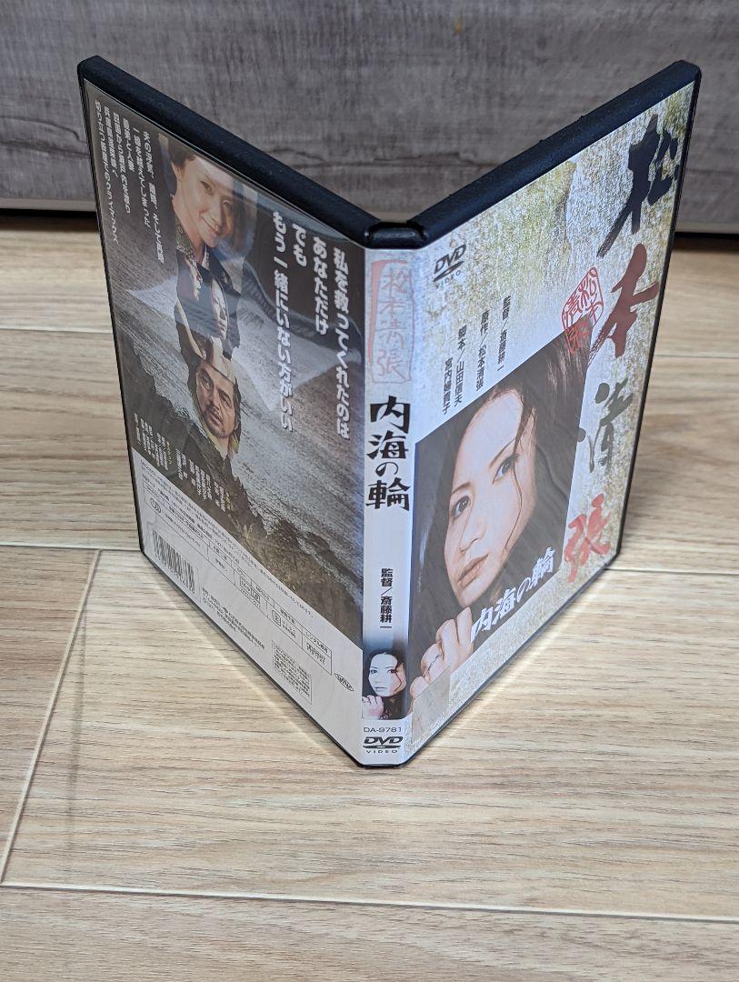 Amazon.co.jp: 風の視線 [DVD] : 岩下志麻, 園井啓介, 山内明