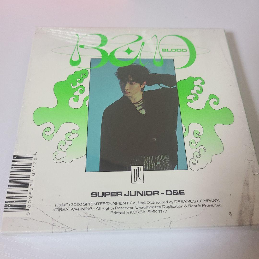 未開封！SUPER JUNIOR - D&E☆アルバム - メルカリ