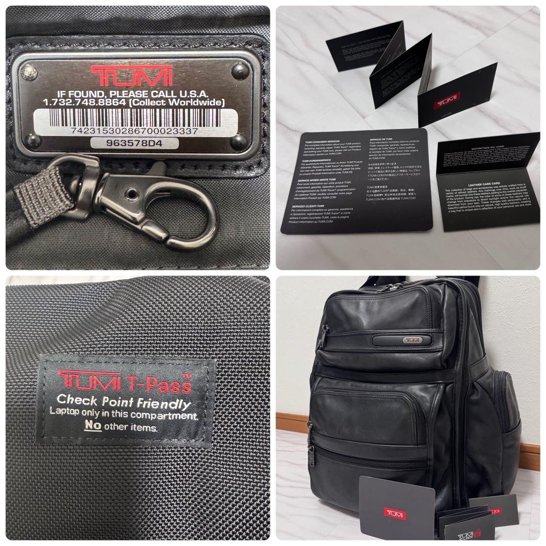 希少✨トゥミ オールレザー ビジネスリュック ブラック アルファ T