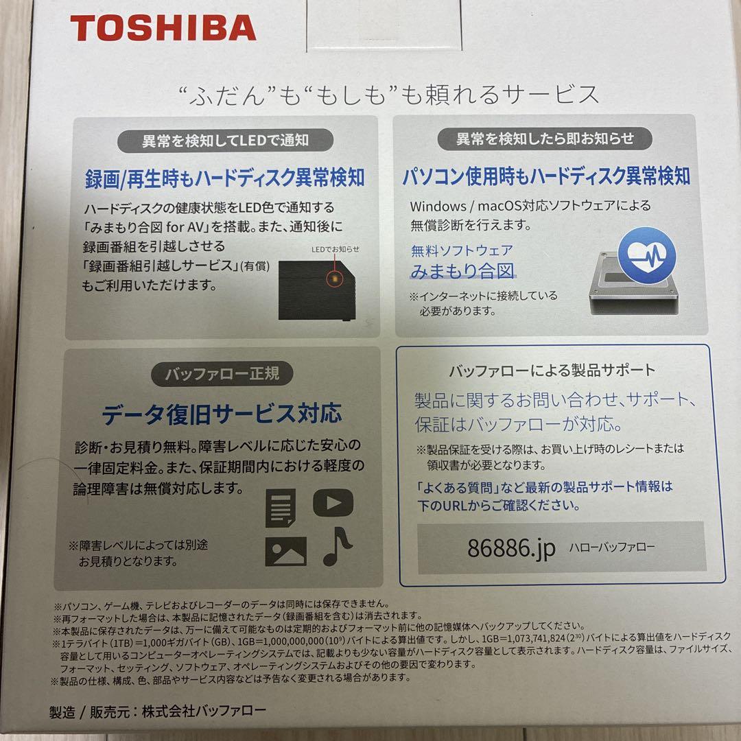 BUFFALO 外付けハードディスク 6TB HD-TDA6U3-B