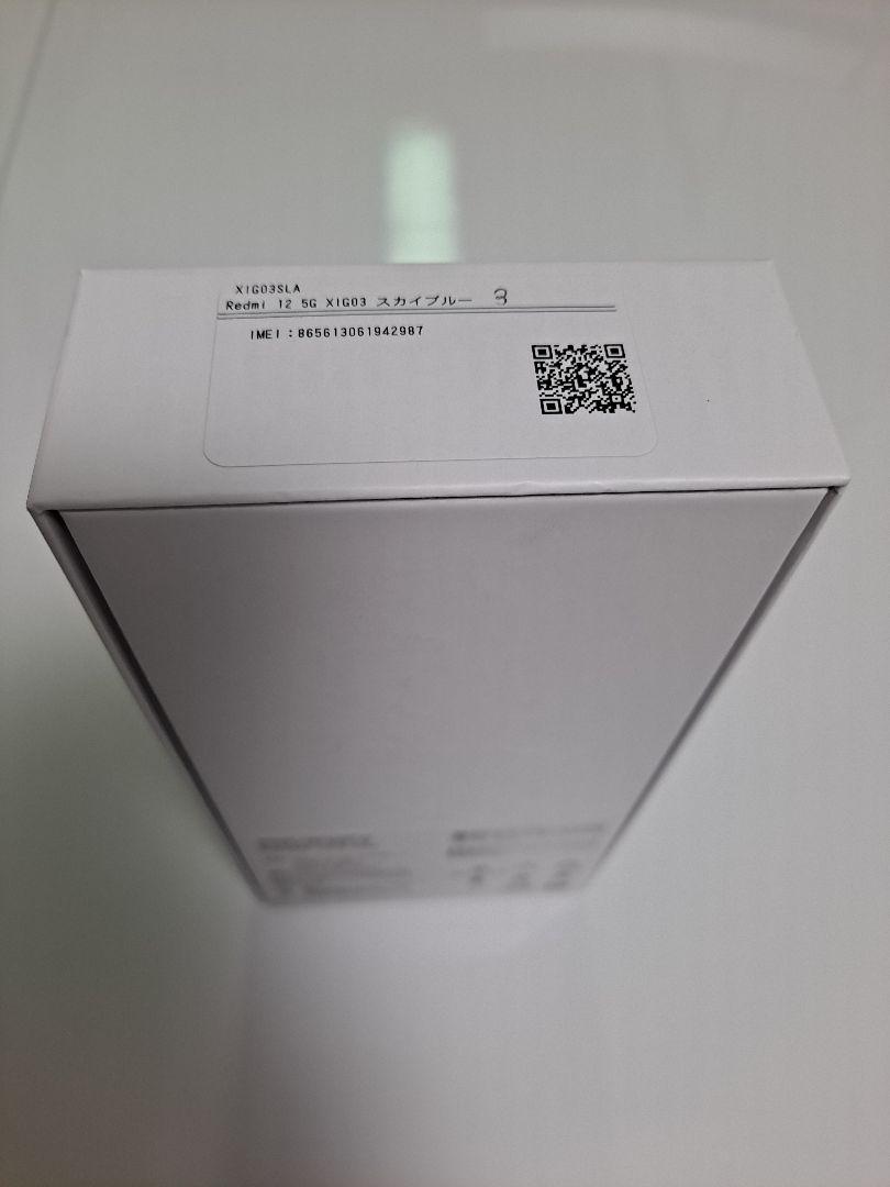 Xiaomi Redmi 12 5G 128GB ROM スカイブルーおまけ有