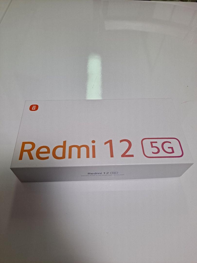 Xiaomi Redmi 12 5G 128GB ROM スカイブルーおまけ有