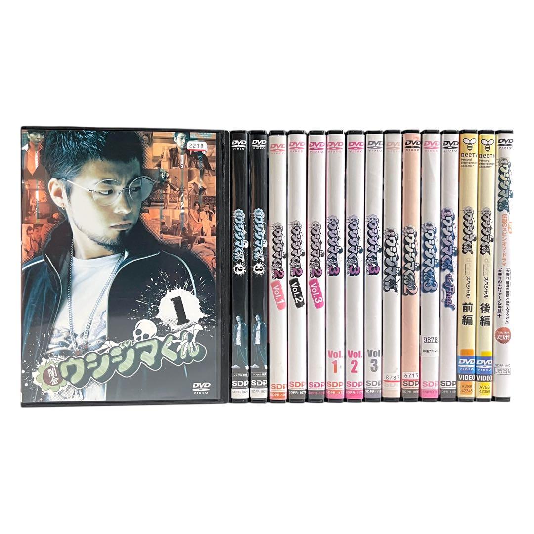新品ケース 「闇金 ウシジマくん」 DVD 全16巻セット 山田孝之 綾野剛 新品ケース 「闇金 ウシジマくん」 DVD 全16巻セット 山田孝之