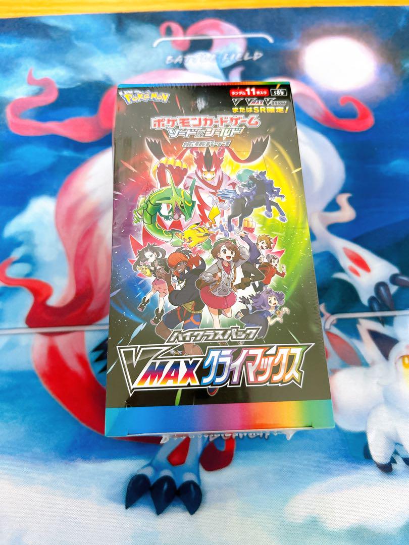 ポケモンカードゲーム VMAXクライマックス BOX シュリンク付き