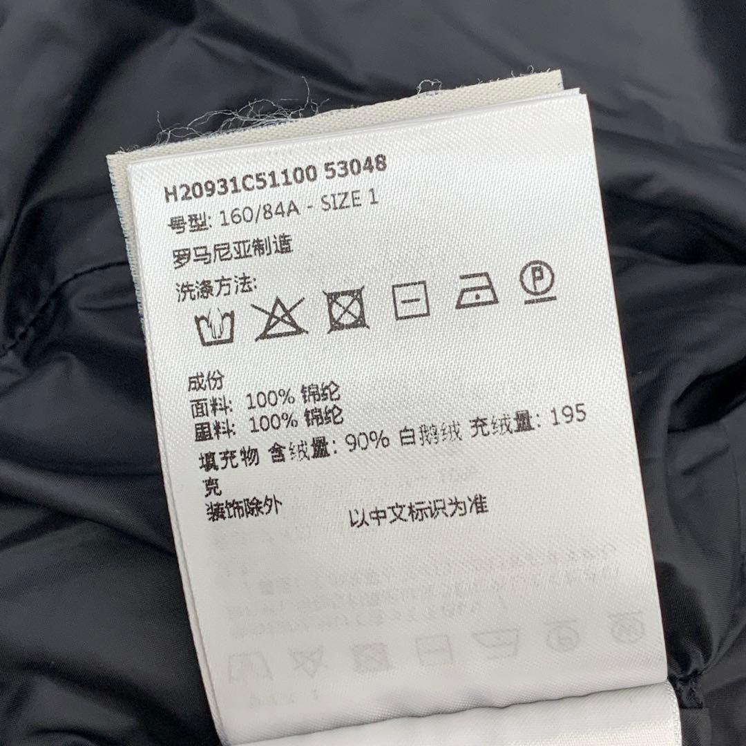 モンクレール ダウン 1 HERMINE GIUBBOTTO 24051322