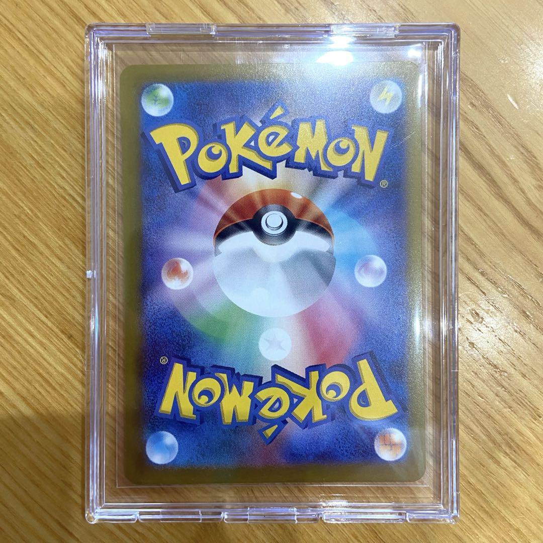 (美品)ポケモンカード 熱風のアリーナ ヒビキの冒険 SAR 新品未使用