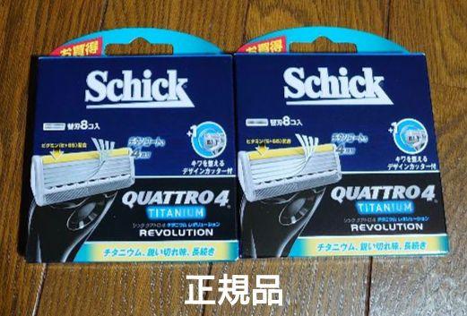 Schick QUATTRO 4 替え刃 2個セット