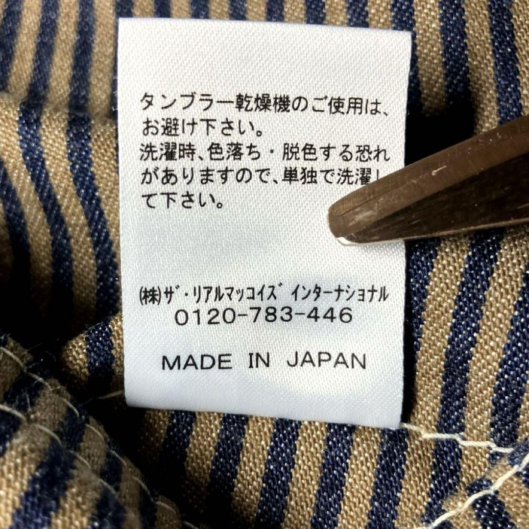 JOE McCOY　ブラウンヒッコリー　ダブルニー ペインター　直営店限定品