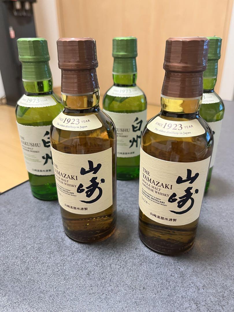 サントリーシングルモルトウイスキー 山崎 180ml - ウイスキー