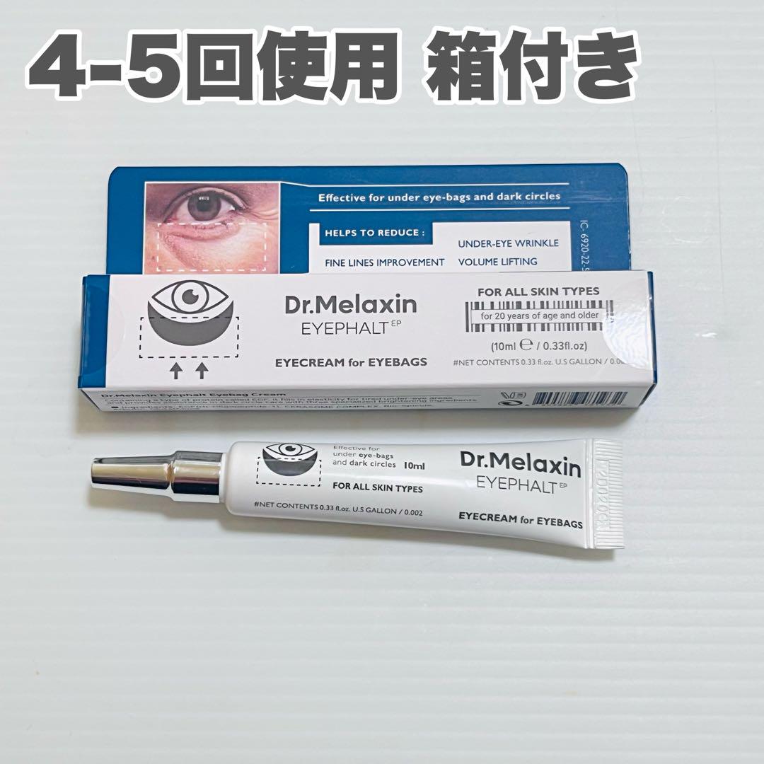 Dr.Melaxin ドクターメラクチン アイファルト アイバッククリーム 2本 Amazon.co.jp: Dr.Melaxin(ドクターメラクチン)アイファルト