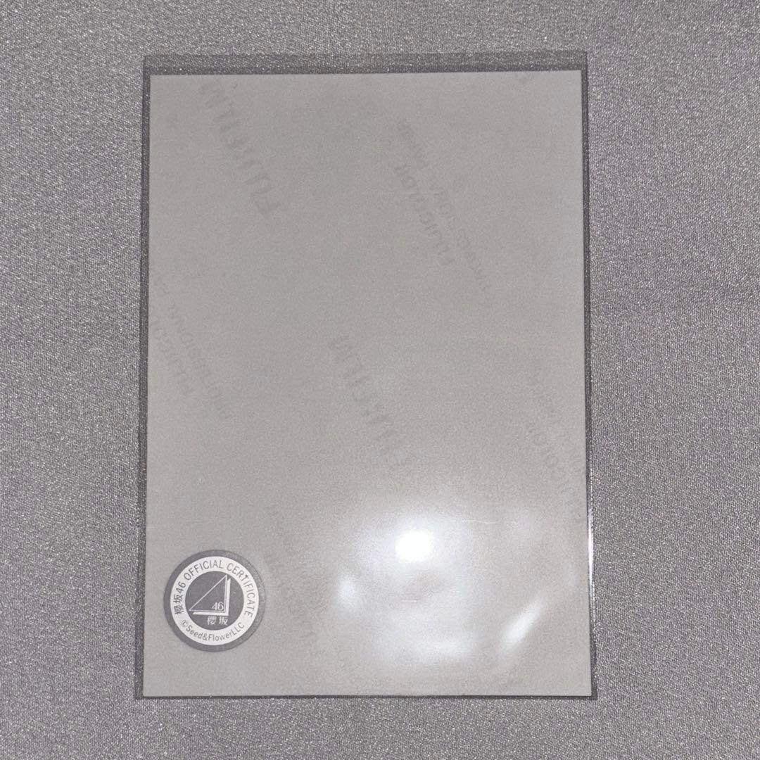 櫻坂46 中川智尋　2025年浴衣 直筆　サイン入り写真　チュウ 櫻坂46 中川千尋 2025年浴衣 ヨリ スワリ - メルカリ