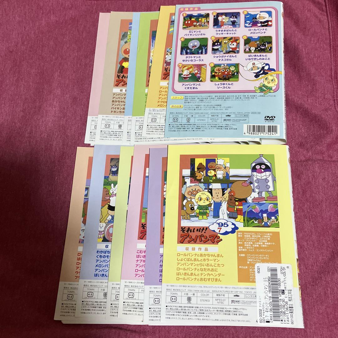 レンタル落ち】それいけ！アンパンマンDVD 1995年シリーズ【12枚
