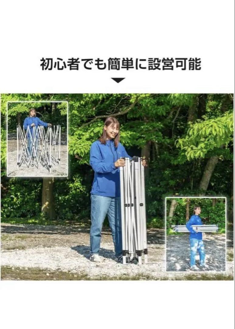 新品 タープ 3M セット割あります