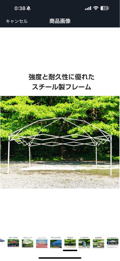 新品 タープ 3M セット割あります