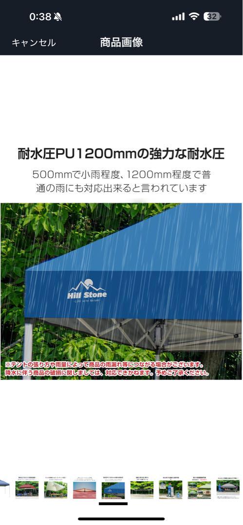 新品 タープ 3M セット割あります