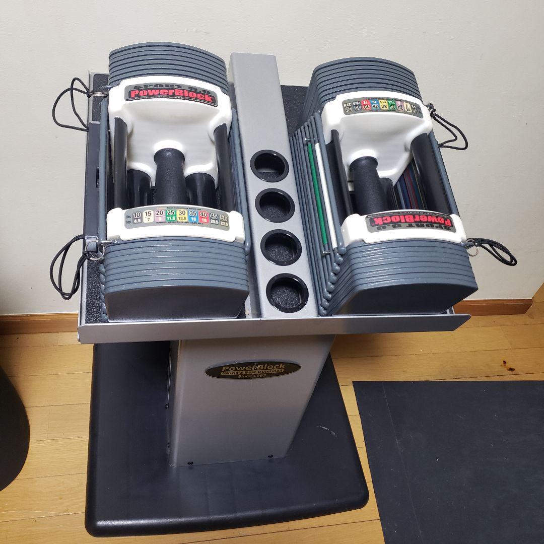 パワーブロック POWER BLOCK SPORT 専用台付き