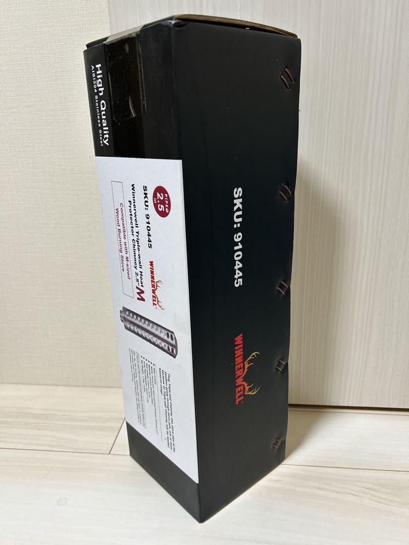 【お値下げ】ウィンナーウェル 薪ストーブ専用 Mサイズ
