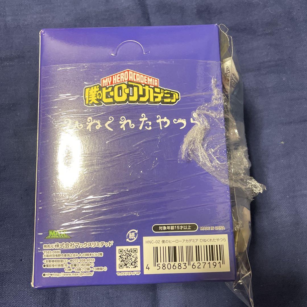 僕のヒーローアカデミア ひねくれたやつら BOX 特典 爆豪勝己