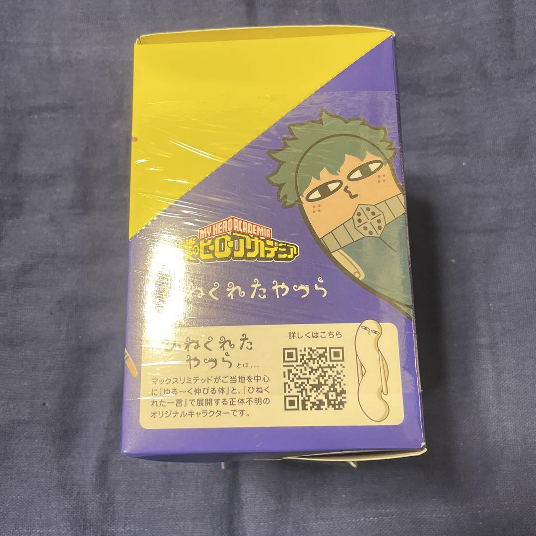 ヒロアカ 爆豪勝己 ひねくれたやつら アニメイト 特典 僕のヒーローアカデミア グッズ速報！ on X: 