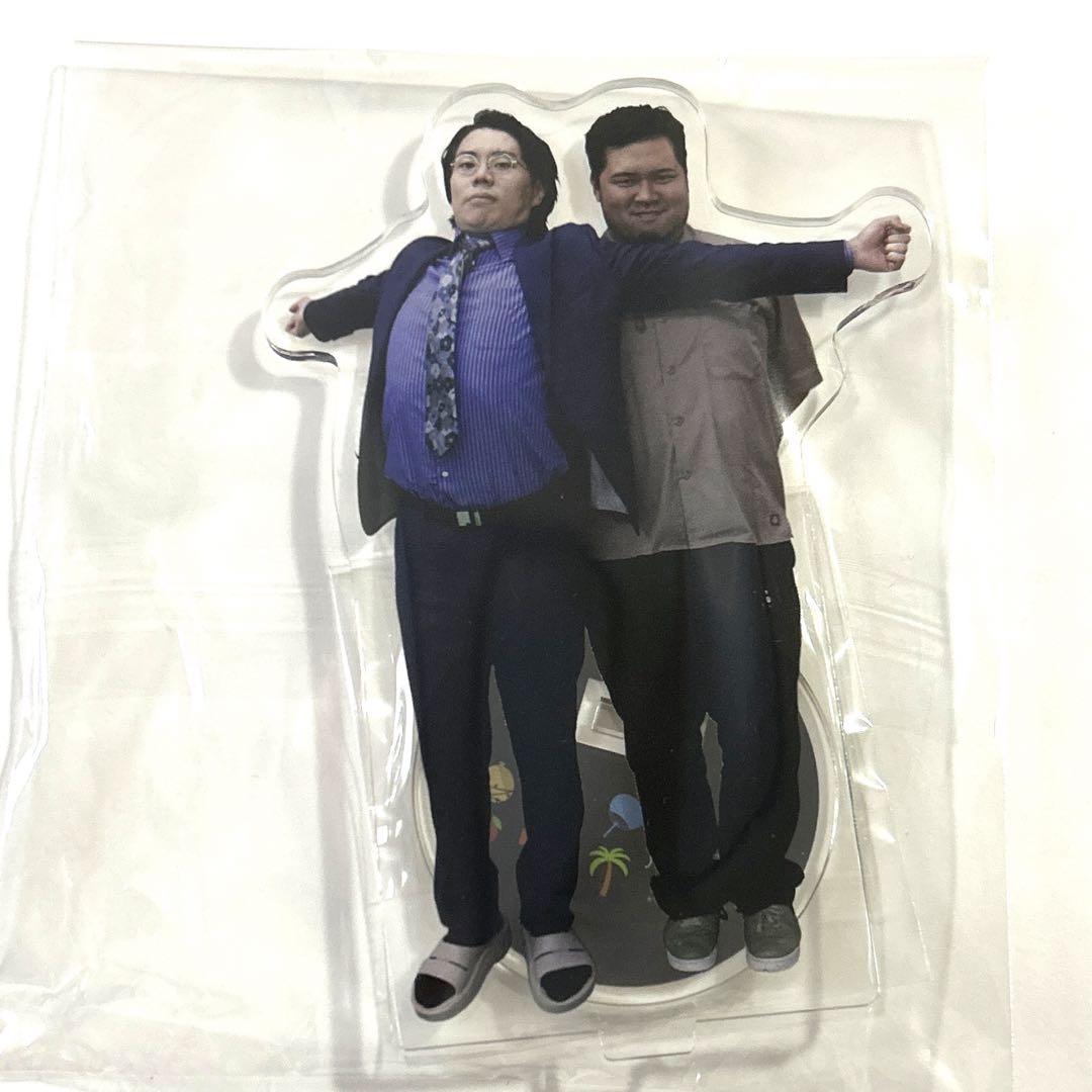 令和ロマン　アクリルスタンド　アクスタ　髙比良くるま　松井ケムリ　よしもとくじ