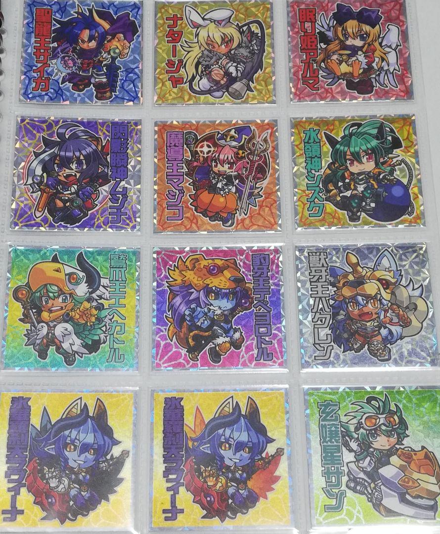 神羅万象 聖龍王サイガ 眠り姫アルマ ビックリマン風 シール フルコンプ