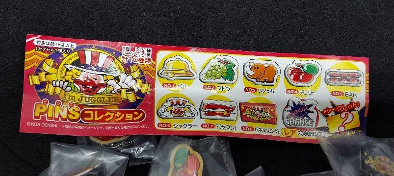 グランドセール 漫画 激レア】スロット ピンズコレクション JUGGLER I'm アイムジャグラー ホビー・楽器・アート