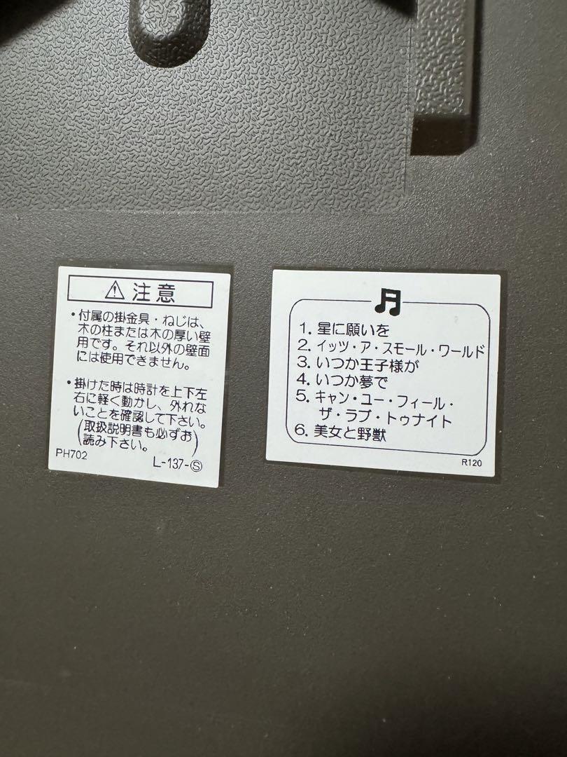 セイコー 電波掛時計 ディズニータイム FW561A