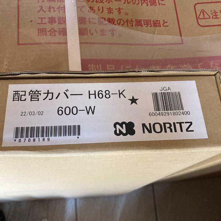 13810円 店内限界値引き中&セルフラッピング無料 キッツ ステンレス鋼バルブ グローブ UDM型 1 2インチ 15A UDM-1 2 13810円 店内限界値引き中&セルフラッピング無料 キッツ ステンレス鋼バルブ グローブ UDM型 1 2インチ 15A UDM-1 2