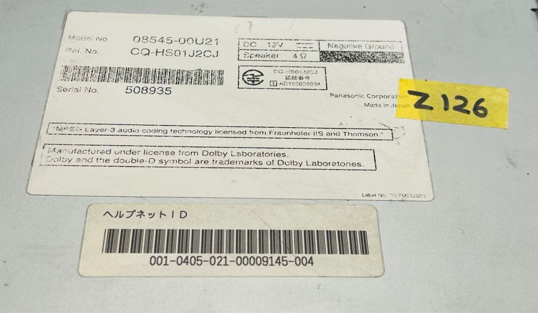 トヨタ純正HDDナビゲーションシステム NHZN-W61G