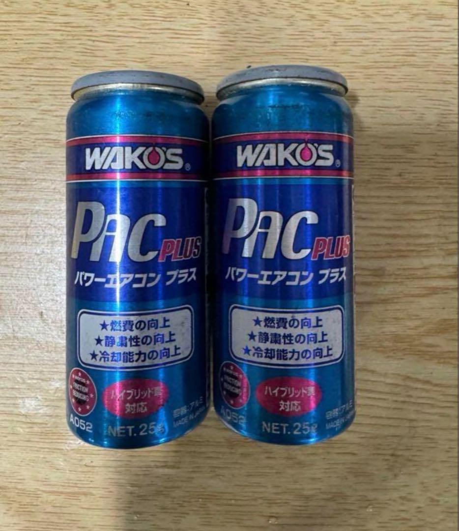 WAKOS PAC PLUS エアコン添加剤 250ml 2本セット - メルカリ