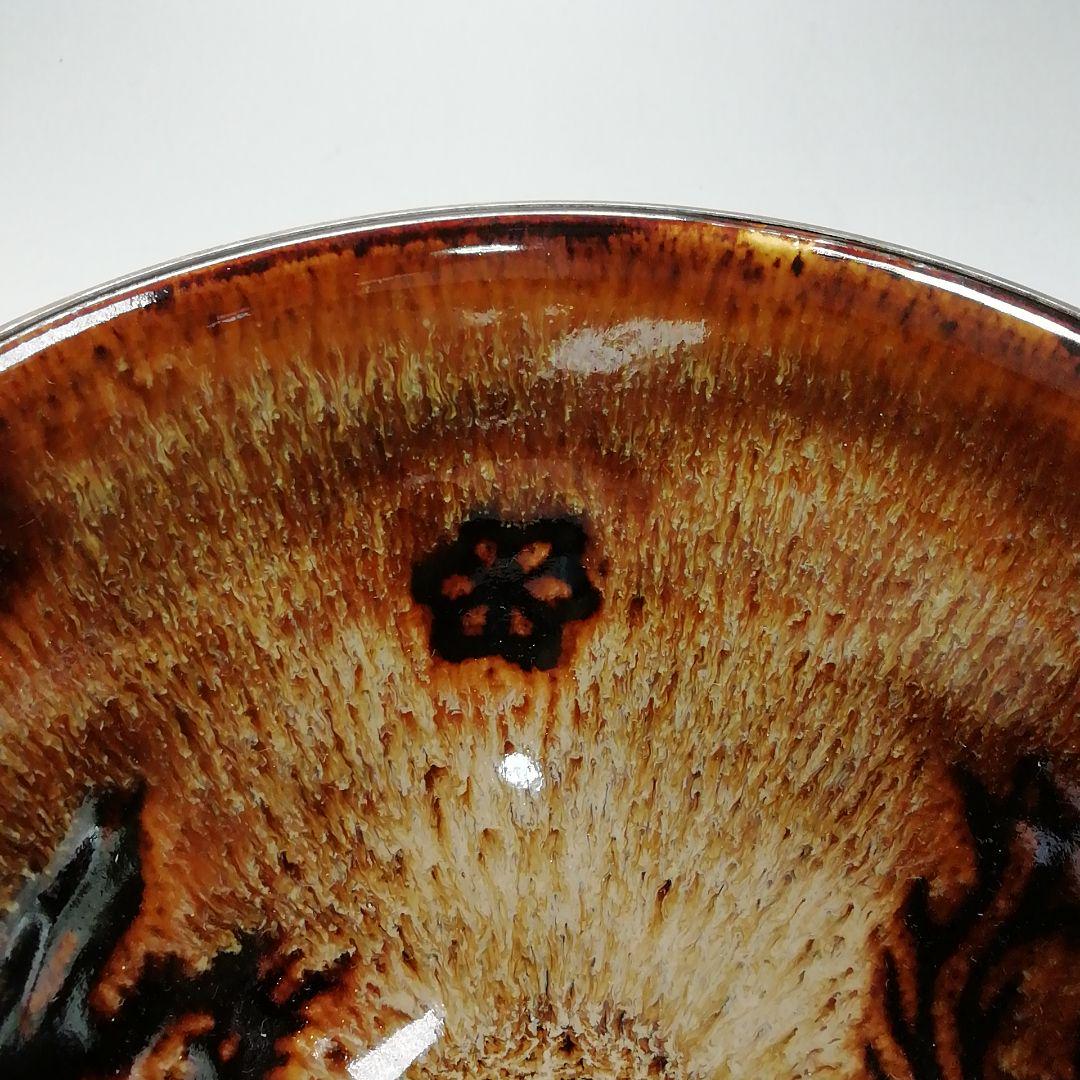 Ｓ２７９　茶碗　『天目茶碗』『玳玻盞』『桶谷定一造』　共箱　抹茶碗　茶道具