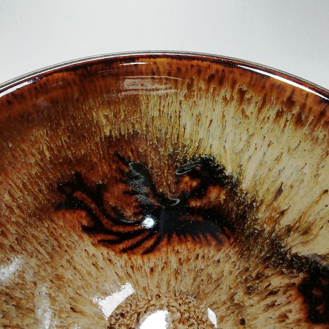Ｓ２７９　茶碗　『天目茶碗』『玳玻盞』『桶谷定一造』　共箱　抹茶碗　茶道具