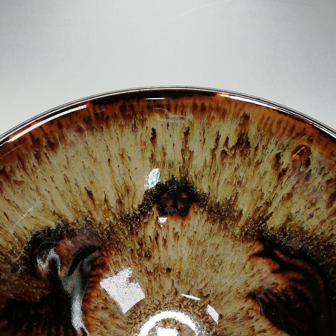 Ｓ２７９　茶碗　『天目茶碗』『玳玻盞』『桶谷定一造』　共箱　抹茶碗　茶道具