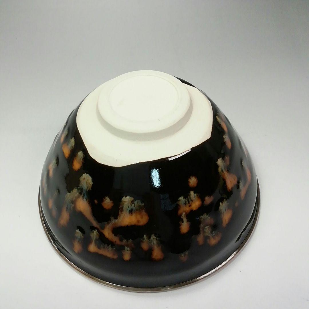 Ｓ２７９　茶碗　『天目茶碗』『玳玻盞』『桶谷定一造』　共箱　抹茶碗　茶道具