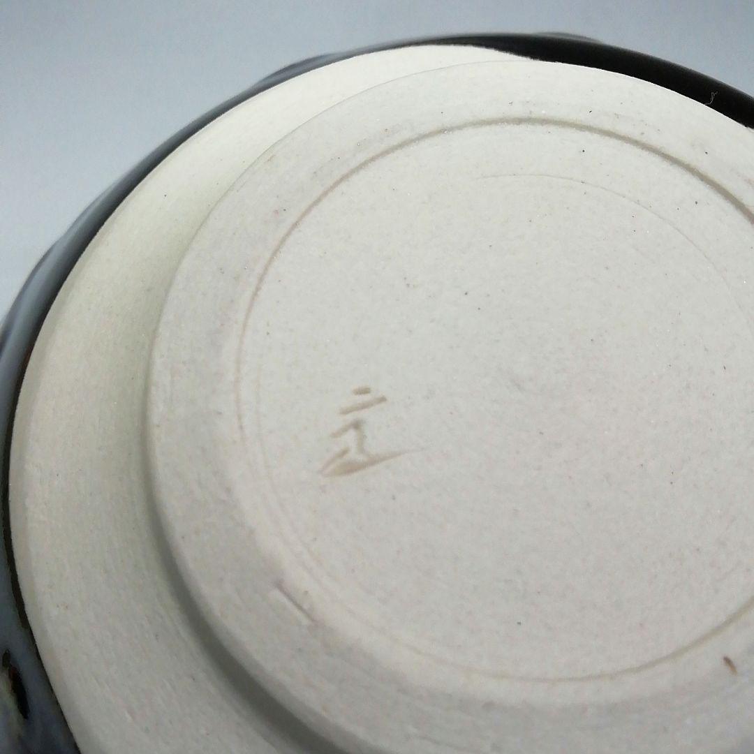 Ｓ２７９　茶碗　『天目茶碗』『玳玻盞』『桶谷定一造』　共箱　抹茶碗　茶道具
